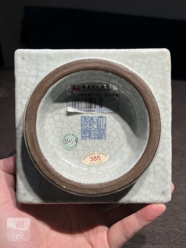 清乾隆 哥釉八卦琮式瓶 - 图17